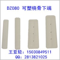 可塑桡骨下端夹板前臂夹板木质夹板急救用品